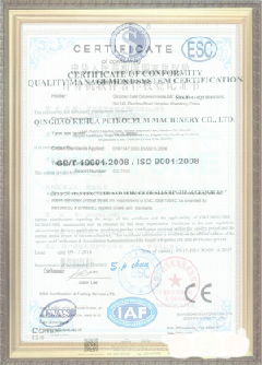 北票手绘地图设计稿示例