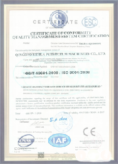 北票智慧导览界面示例